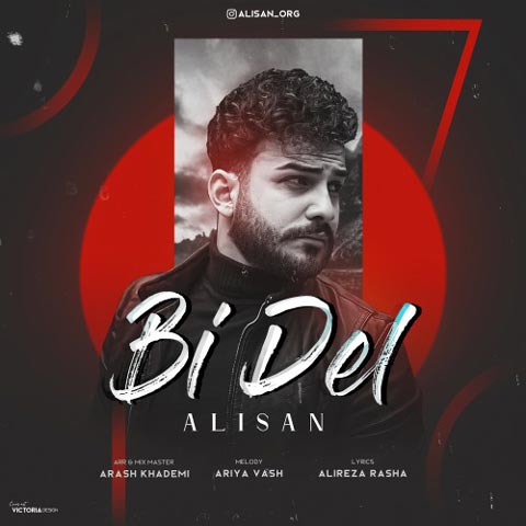دانلود آهنگ علیسان بی دل